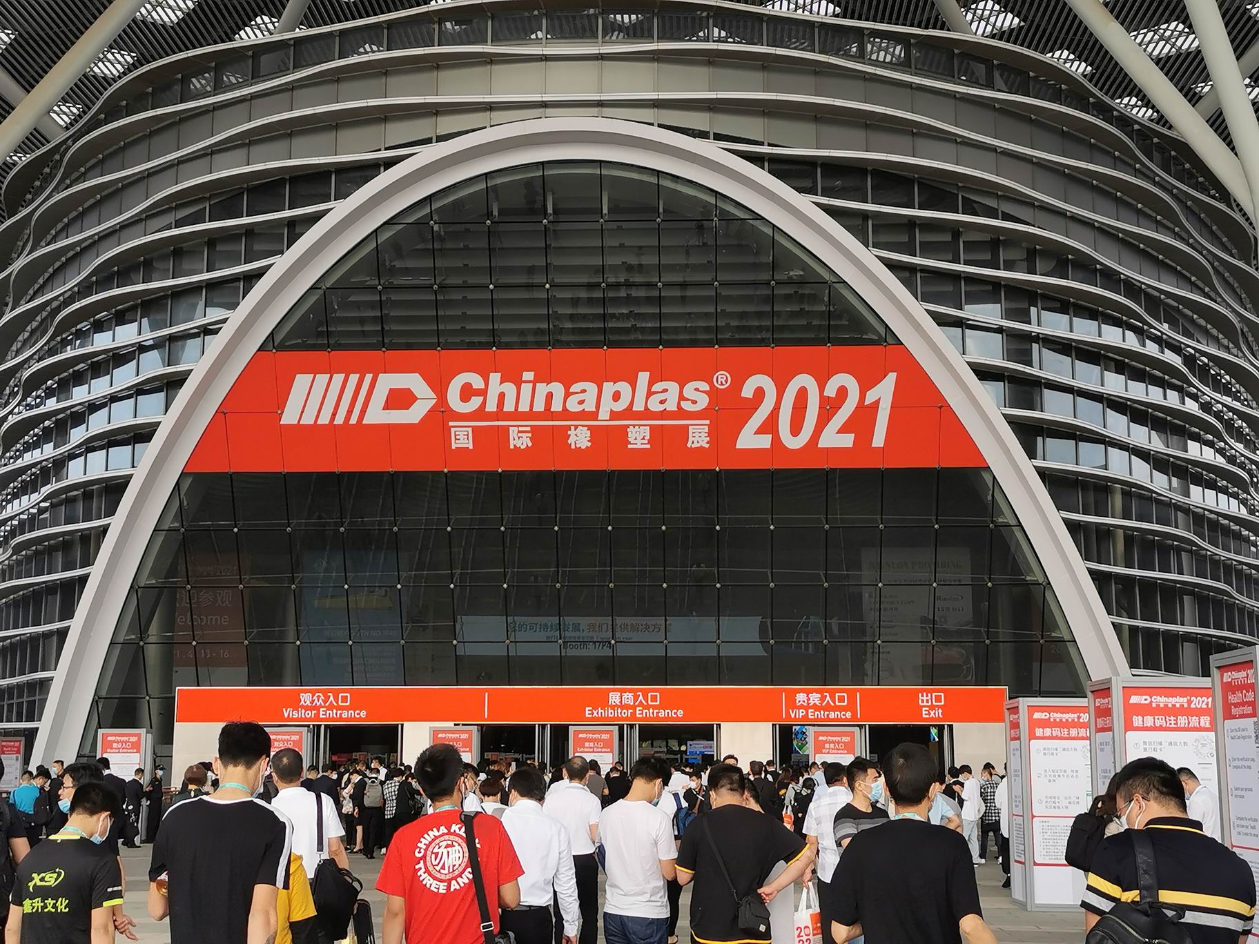 We participated Chinaplas 2021